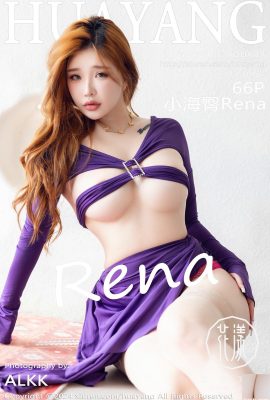 [HuaYang花漾] 2024.10.17 Vol.614 小海臀Rena 完整版寫真 [66P]