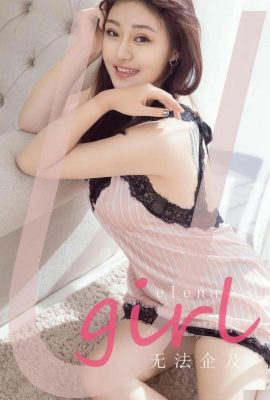 [UGirls尤果網] 2024.09.04 NO.2885 無法企及 elena [35P]