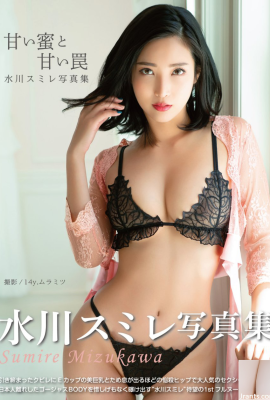 水川スミレ[Photobook] デジタル寫真集「甘い蜜と甘い罠](ジ-ウオ-ク)(80P)