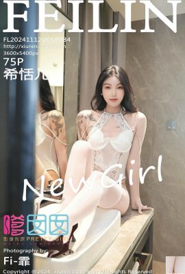 [FEILIN嗲囡囡] 2024.11.12 Vol.484 希恬兒 絲襪美腿 完整版寫真 [75P]