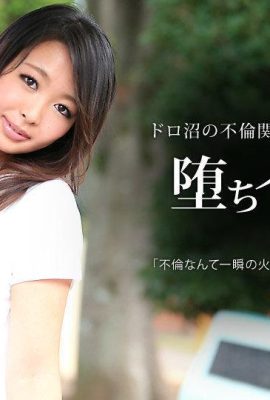 [江本由香里]落魄已婚女人的秘密(34P)