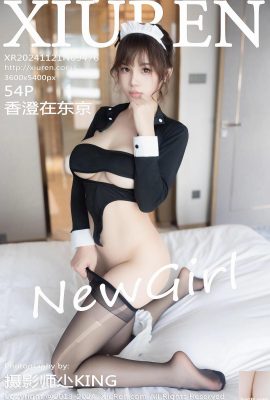 [XiuRen秀人網] 2024.11.21 Vol.9476 香澄在東京 完整版寫真 [54P]