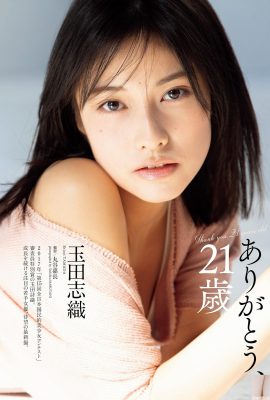 (玉田志織)白嫩身材令人蔫艷…又瘦又胸狠(10P)