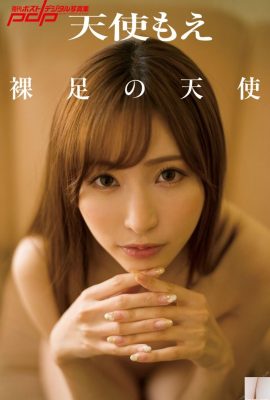 【週刊郵報數位寫真集】天使萌《赤腳天使》(74P)