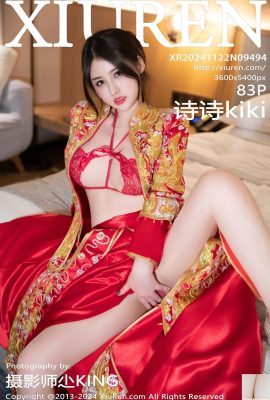 [XiuRen秀人網] 2024.11.22 Vol.9494 詩詩kiki 美腿新娘 完整版寫真 [83P]