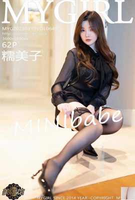 [MyGirl美媛館] Vol.649_模特糯美子MINIbabe性感黑色蕾絲內衣配黑色蕾絲吊襪魅惑寫真 (58P)