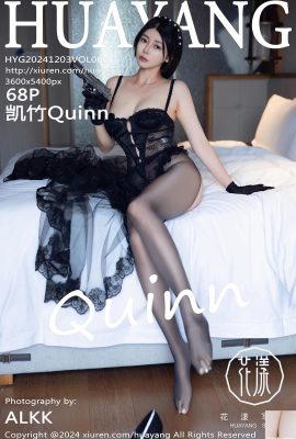 [HuaYang花漾寫真] 2024.12.03 Vol.621 凱竹Quinn 完整版寫真 [68P]