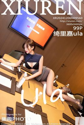 [XiuRen秀人網] 2024.12.06 Vo1.9560 綺裏嘉ula 完整版寫真 [99P]