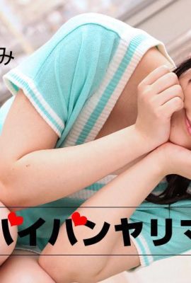 (芹沢ひとみ)駱女鄰居跑來我家說要吃肉棒(41P)