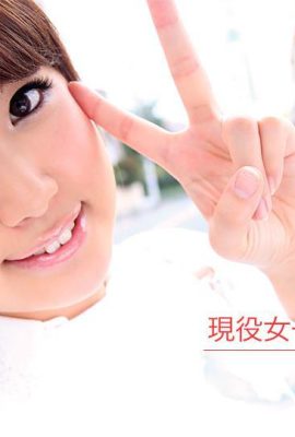 【安藤亞里沙】精緻貨幣現役女大學生(67P)