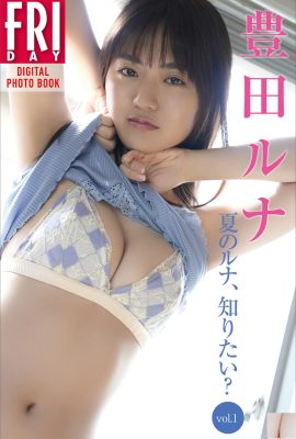 (豊田ルナ)濃醇香不斷勾引極誘惑 (26P)