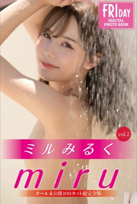 (日本斗篷) miru《Miru Milk Vol.2》(124P)