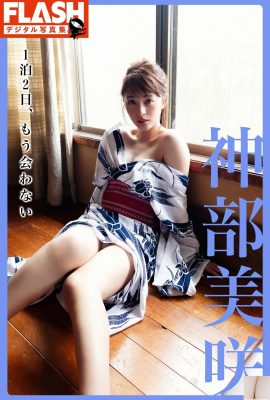 (神部美咲) 輕熟美女色氣滿滿 畫面好噴鼻血(25P)