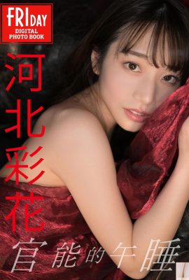 ((日模套圖) 河北彩花《官能的午睡》(125P)