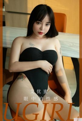 [Ugirls愛尤物] 2024.10.02 No.2927 艾優蜜 眼中的性感 [35P]