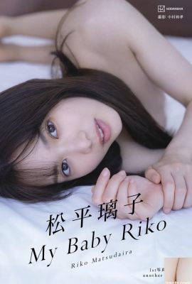 Matsudaira Riko的照片集另一個版本我的寶貝Riko（93p）