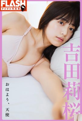 [吉田莉桜] 清新又甜美 美乳身材太犯規(30P)