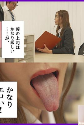 AOI Yurika：女老闆在痛苦中騷擾Aoi Yurika（21p）