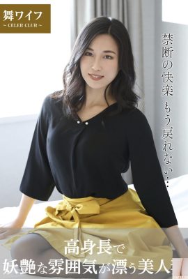 永野愛華-高身長で妖艶な霽囲気が漂う美人妻(55P)