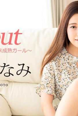 “ Hashimoto Nanami”一個年輕女子對這個想法的想法（23p）