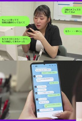 艾斯·尤里（Aise Yuri）：一個變態的已婚婦女，她喜歡女牛仔的位置，她今天再次與性愛朋友一起訓練，猛擊她的推力！