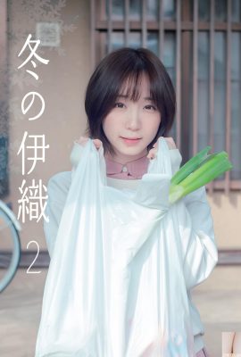 [伊織もえ] 女神姣好身材若隱若現 一脫驚為天人 (32P)