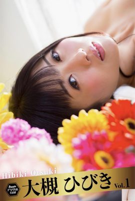 [大槻ひびき] 白皙嫩乳妹…S型身材超誘惑 (36P)