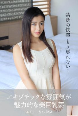 川巴島（Kawabata Emiri）（Mai妻子官方照片集） – 一個美麗的大胸妻子，有一個異國情調的圓周（63p）