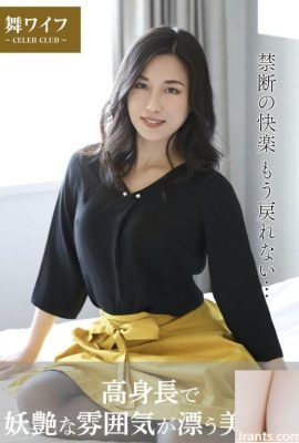 Nagano Aika（Mai官方妻子照片集） – 一個美麗的妻子，身材高大，誘人的情況（48p）