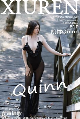 [XiuRen秀人網] 2025.02.28 Vol.9947 凱竹Quinn 完整版寫真 [81P]