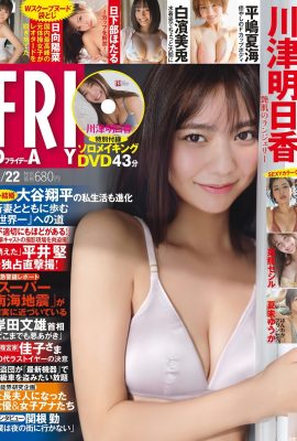 [川津明日香] 惹火身材讓人口水直流 美好畫面吸睛 (19P)