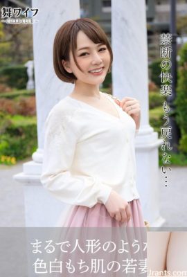 Sakurazaka Mami（Mai妻子官方照片集） – 一個年輕的妻子，像娃娃一樣（70p）