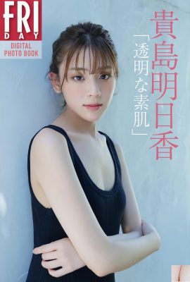 [貴島明日香]氣質美女臉蛋太甜了 勾引你的心(31P)