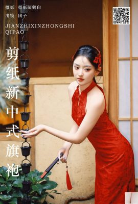 草原失眠麵包蟹(23P)