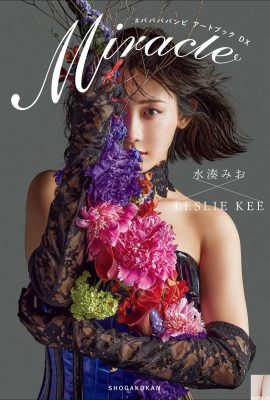 [水湊みお] 氣質美女臉蛋配上白皙長腿 一看淪陷了 (32P)