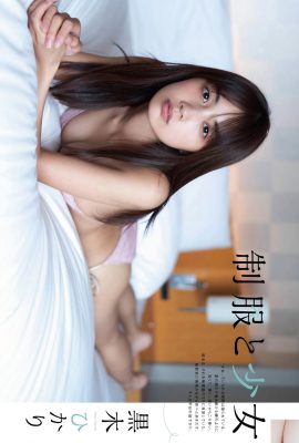 (黒木ひかり) 仙氣臉蛋被電暈 全身上下太完美 (13P)
