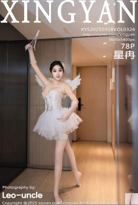 [XingYan星顔社] 2025.03.18 Vol.324 星冉 完整版寫真 [79P]