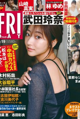 (武田玲奈) 逆天身材超誘惑「邪惡S曲線」展現女人味 (10P)