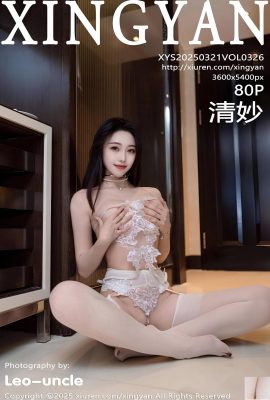 [XingYan星顔社] 2025.03.21Vo1.326 清妙 完整版寫真 [81P]