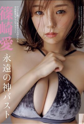 星期五金shinozaki AI永恆的上帝胸圍（35p）