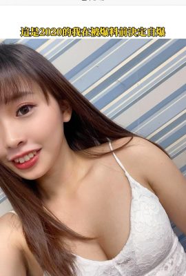 「莉娜」超辣甜美正妹 外型太正點….. (22P)