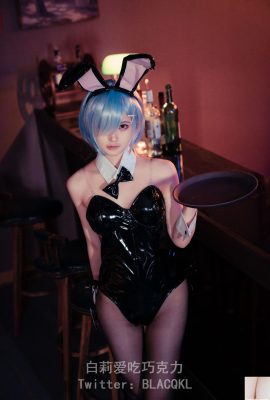 白莉愛吃巧克力《蕾姆兔女郎》 (71P)