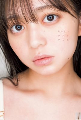 [蓬萊舞] 無辜大眼好誘惑 腰瘦奶澎的極致線條 (18P)