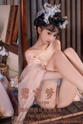 金魚kinngyo《碧窗夢》 (61P)