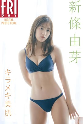 [新條由芽] 身材太惹火！白皙嫩肌超誘人 (28P)