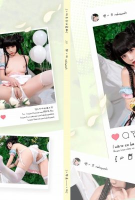 喵小吉《小吉的快樂野餐》 (78P)