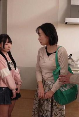 Minami Hinano？ （C Se Moka：我再婚的妻子的繼母是完美的選擇！Hinano Moka（21p）