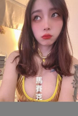 「?[d羊」高顏值加上白皙美體 (22P)