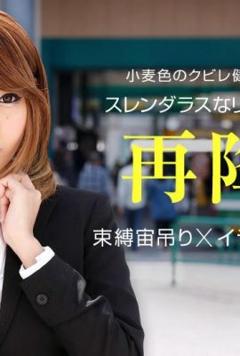 “ Miina Gen”美麗的乳房小馬（34p）