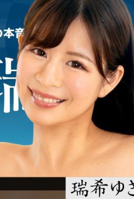 「瑞希ゆき」極品身材讓人好陶醉 (35P)
